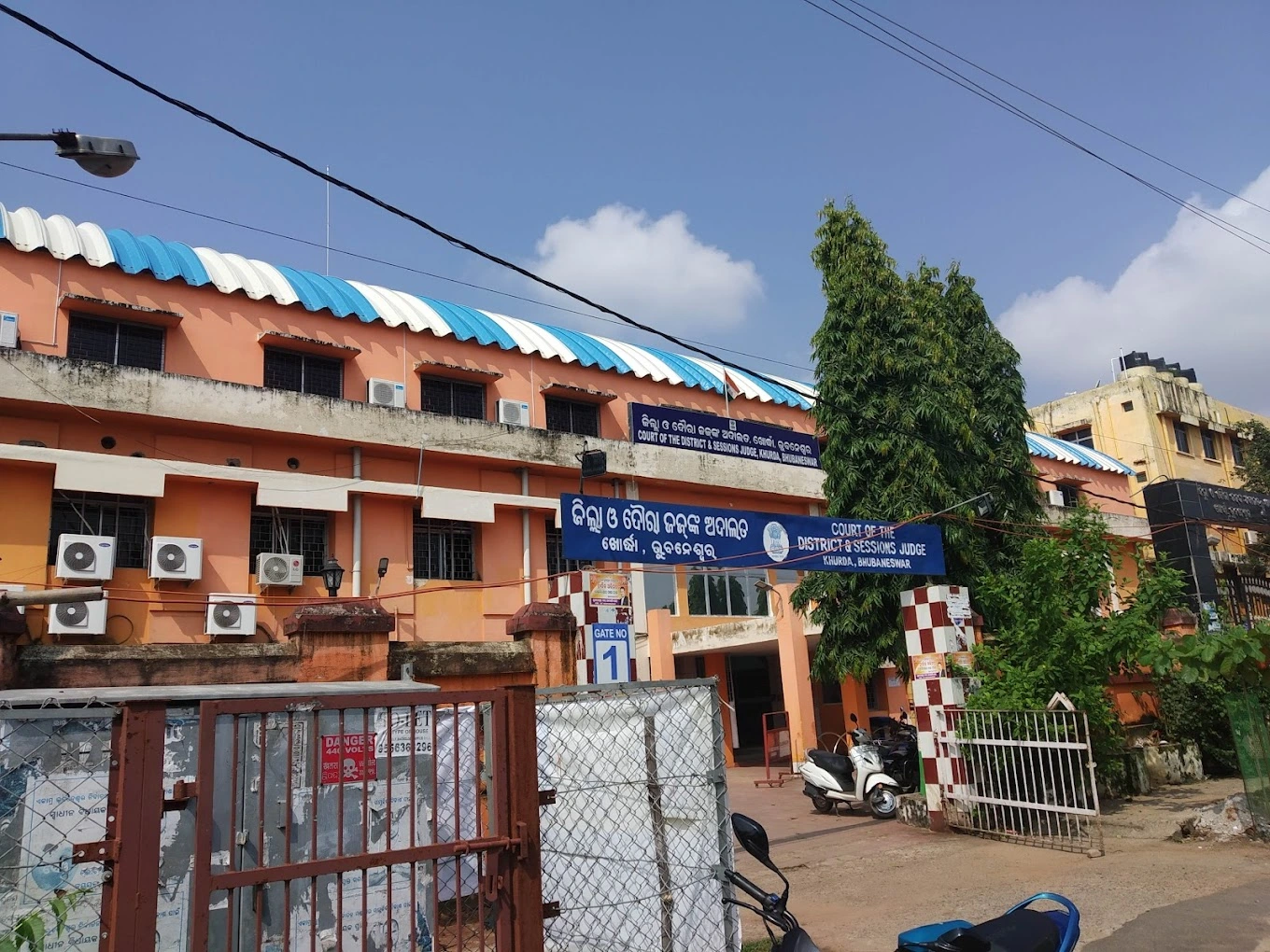 Bhubaneswar Family Court
