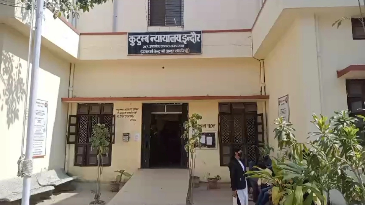 Indore Family Court