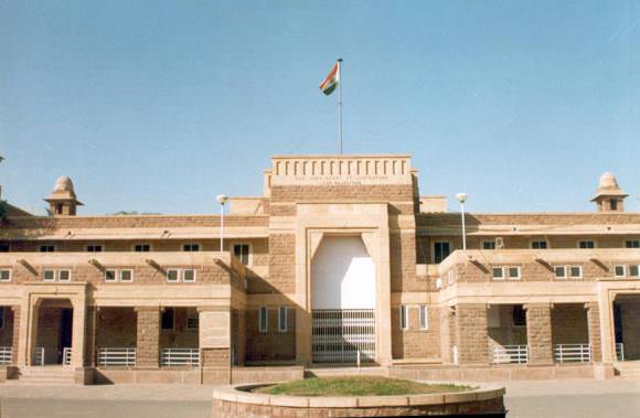 Jodhpur Family Court, District and Sessions Court Complex