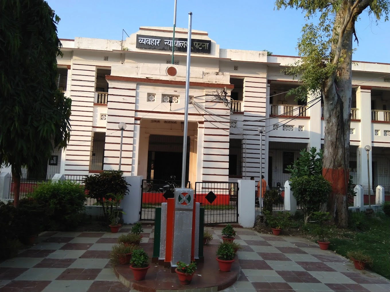 Patna Family Court